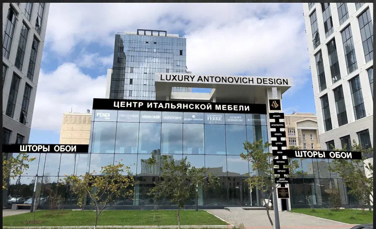Переезд в новый шоурум Antonovych Design