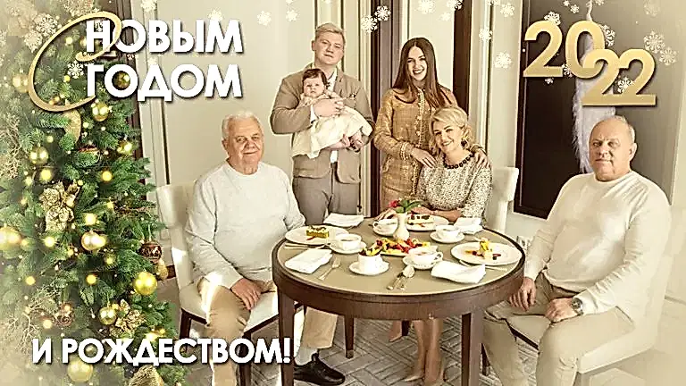 С Новым 2022 годом и Рождеством!